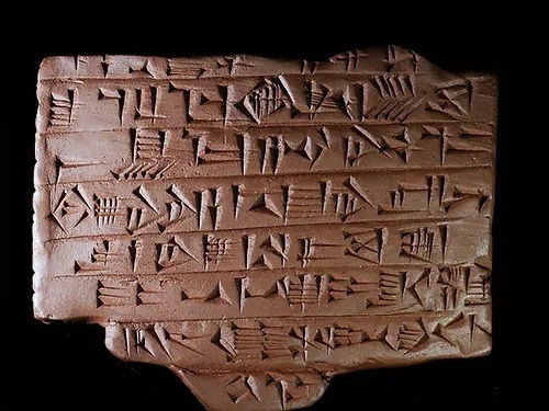 Old Akkadian Period Administrative Cuneiform Tablet (BC 2340- 2200)