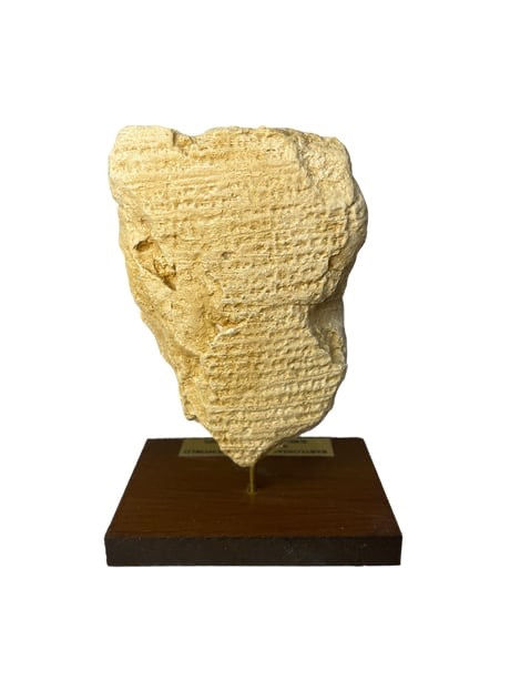 Babylonian Ancient World Map Tablet