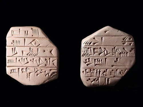 Old Akkadian Period Administrative Cuneiform Tablet (BC 2340- 2200)
