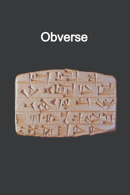 III. Ur Period Sumerian Administrative Cuneiform Tablet