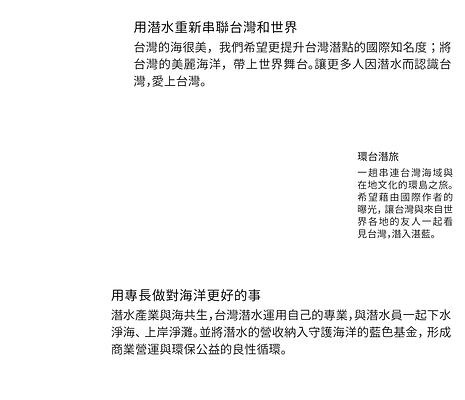 003 企畫書_工作區域 4-03.png