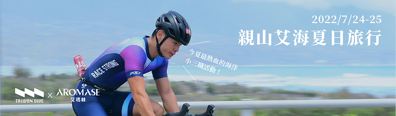 14 7月 艾瑪絲_Google.png