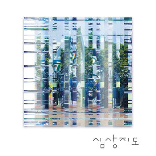 WDI034 Long Time No Shit "Imagined Map" Single