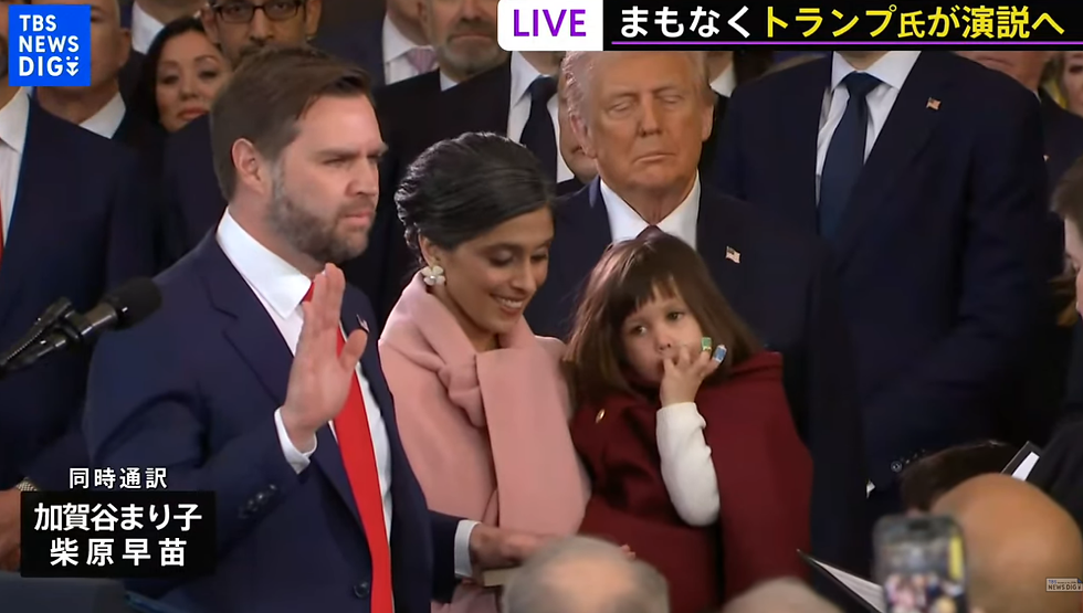 2025年1月20日アメリカ大統領就任式