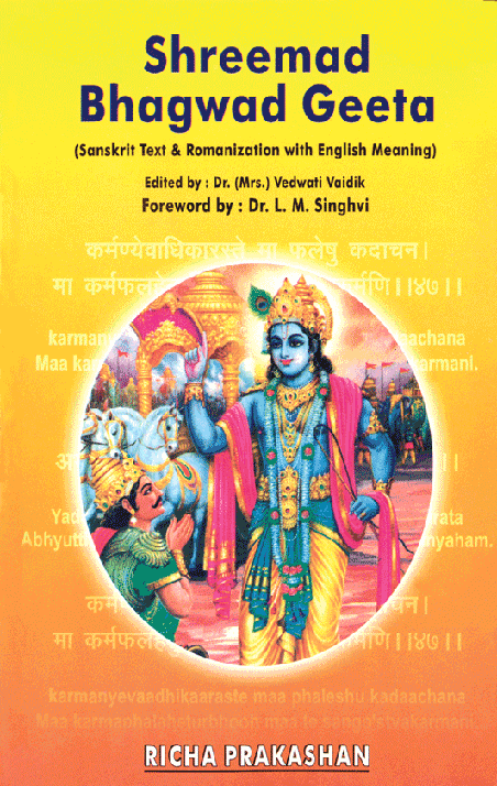 Shreemad Bhagwad Geeta