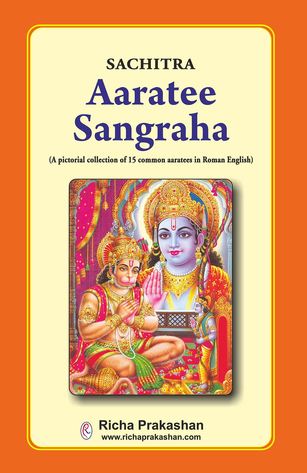 Sachitra Aaratee Sangraha