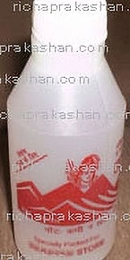 Gangajal Bottles