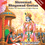 Thumbnail: Shreemad Bhagawad Geetaa (Pocket)