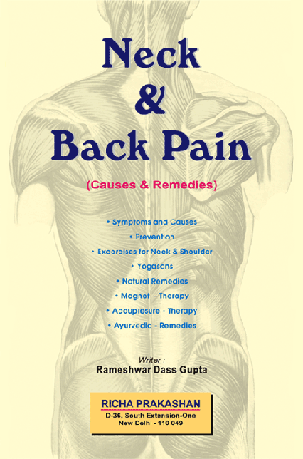 Cure Neck and back pain through Yoga