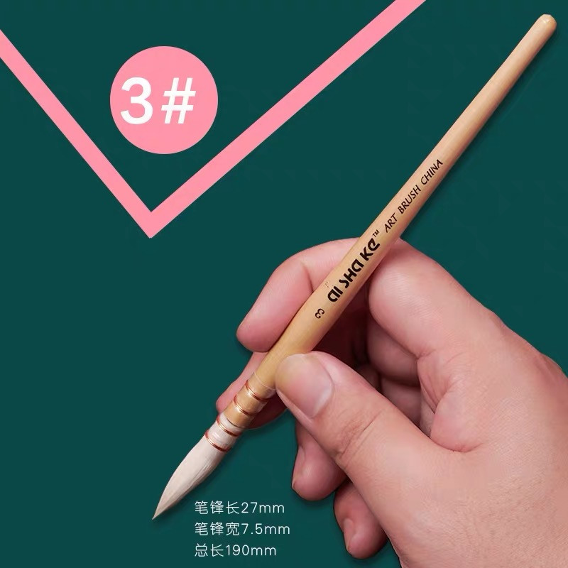 Thumbnail: Watercolor brushes