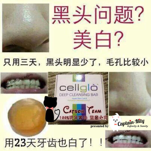 Thumbnail: Cellglo Deep Cleansing Bar