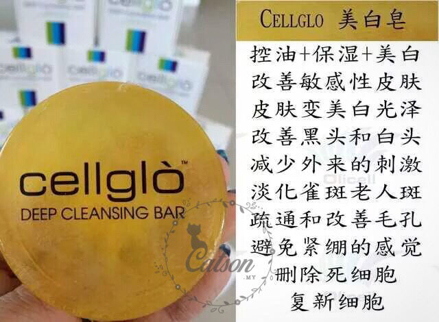 Thumbnail: Cellglo Deep Cleansing Bar