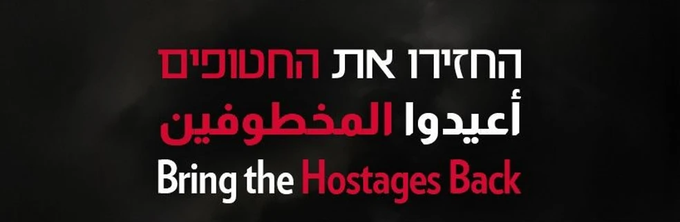 ACRI The Association for Civil Rights in Israel human rights