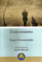 Nuit de la littérature - Yorgos Christodoulidis