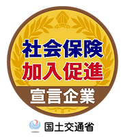 社会保険加入促進宣言企業名刺貼付用.png-min.png