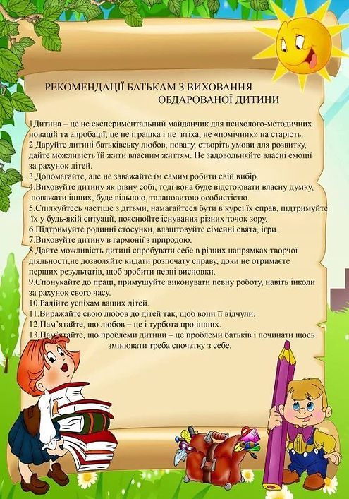 714e70f59f95dc8d39430ae0f933aece.jpg