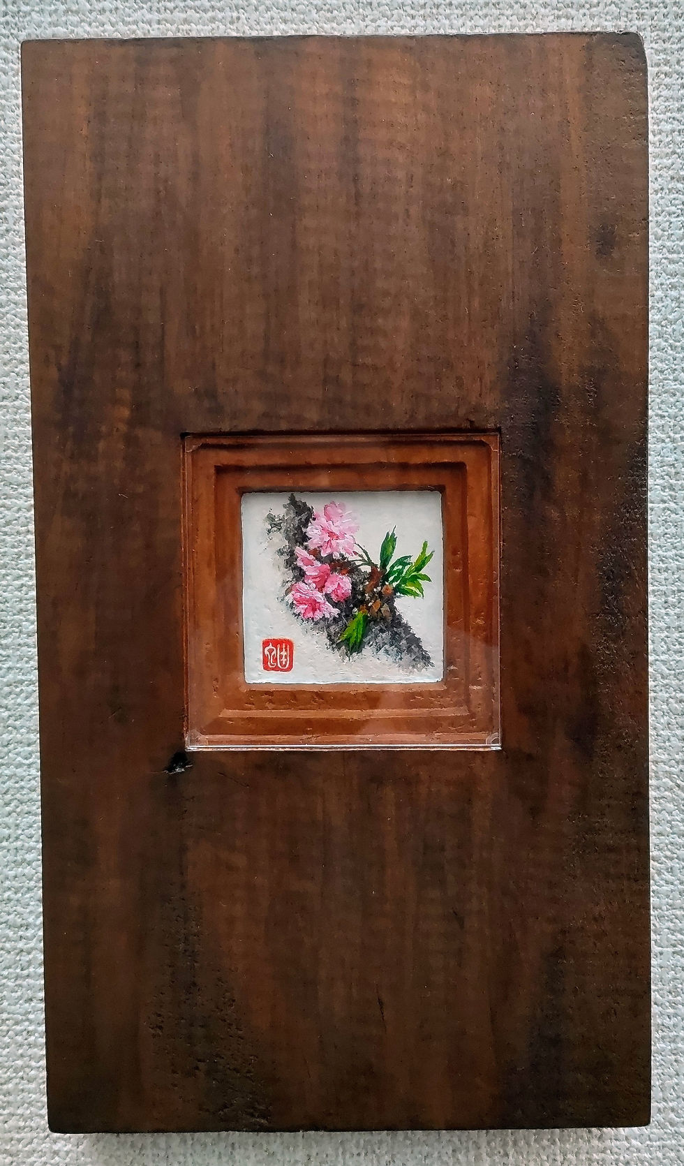 「可憐」