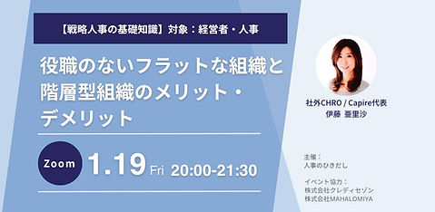 1.19 人事のひきだし.jpg