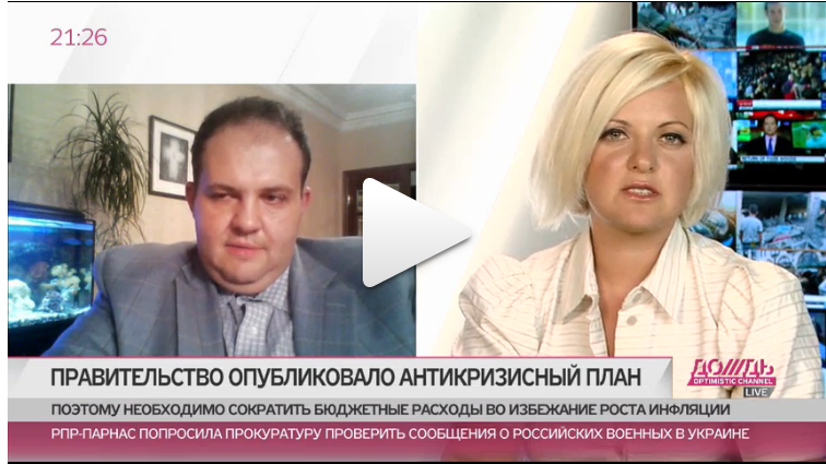 28.01.2015 на "Дожде"