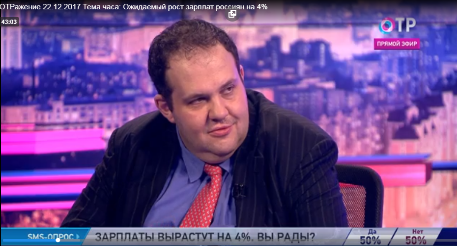 22.12.17 ОТРажение