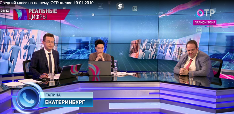 19.04.2019 ОТРажение