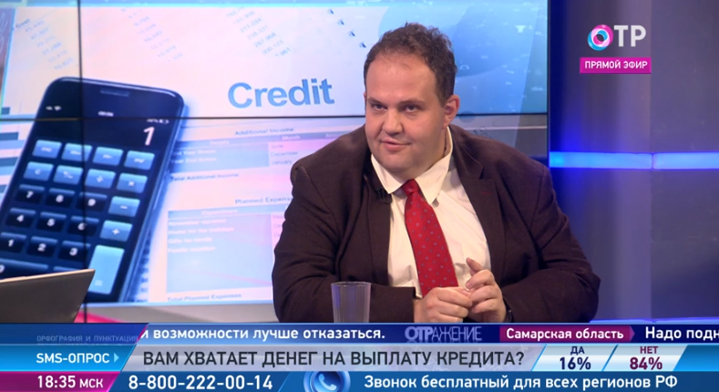 23.07.2019 ОТР