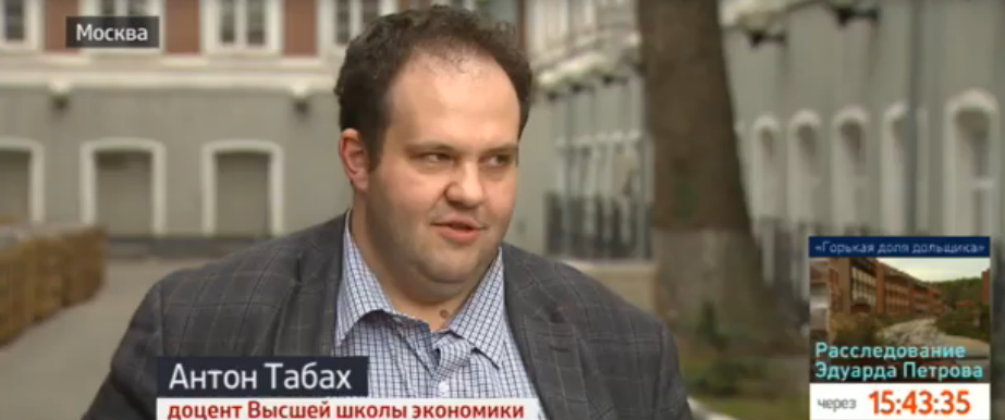 22.04.2017 на Вести.RU