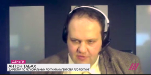12.01.2016 на "Дожде"