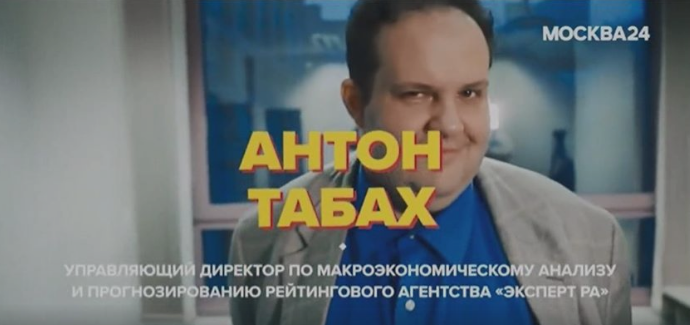 30.12.2019 Москва 24