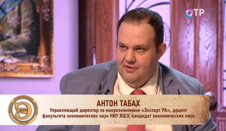 09.03.2019 ОТР