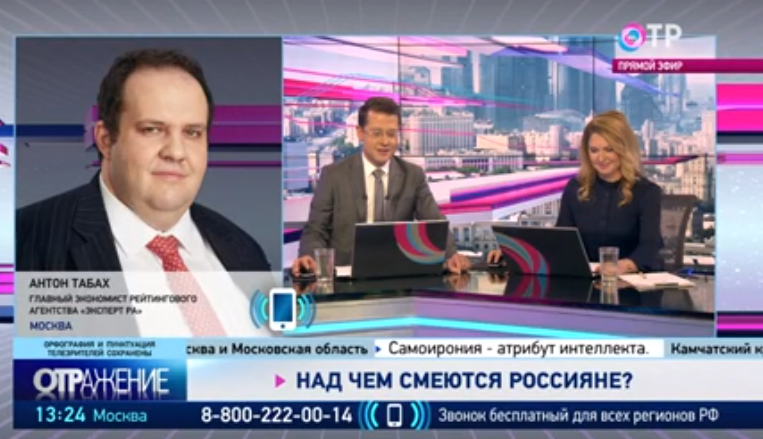 01.11.2019 ОТРажение