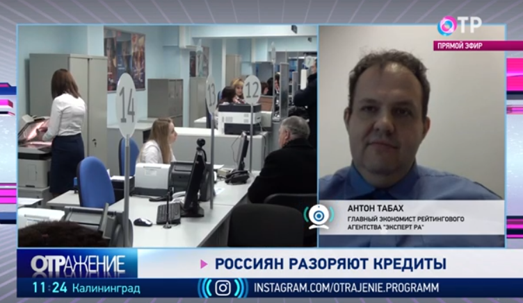 04.12.2019 ОТРажение
