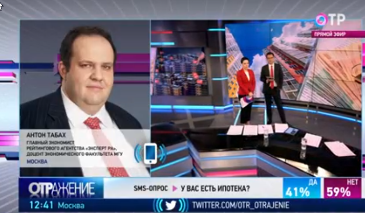05.03.2020 ОТРажение