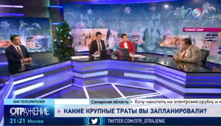 10.01.2020 ОТРажение