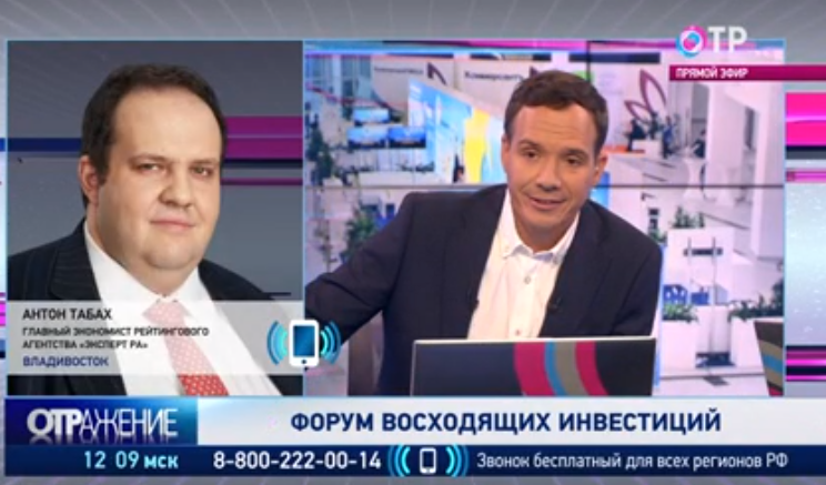 04.09.2019 ОТРажение