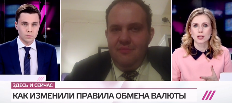 25.12.2015 на "Дожде"