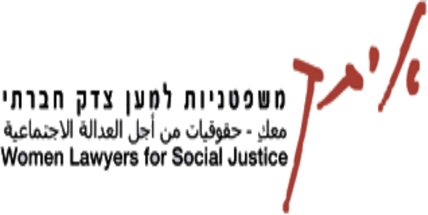  איתך-מעכי - משפטניות למען צדק חברתי