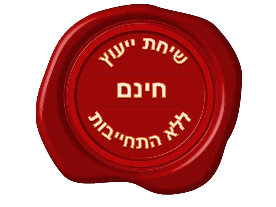 נגולה טמיר אפשטיין