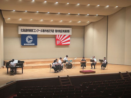 第46回稚内地区吹奏楽祭