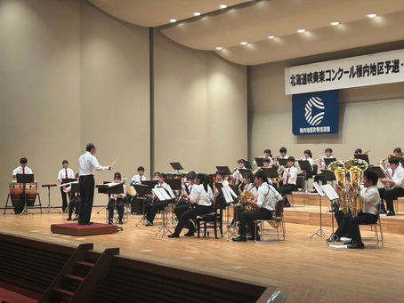第45回稚内地区吹奏楽祭