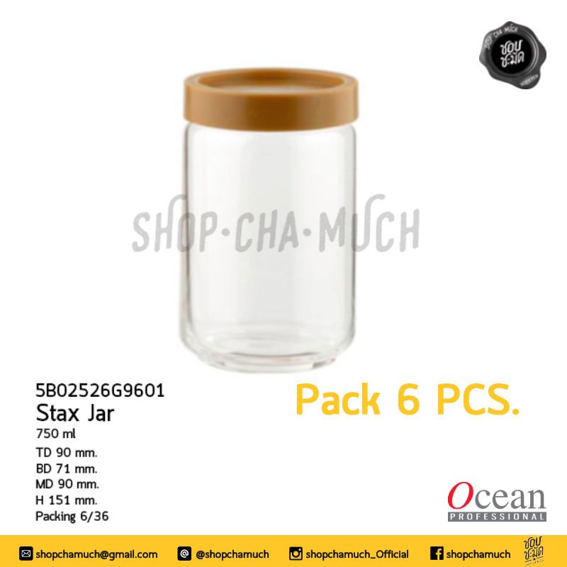 ภาพขนาดย่อ: ขวดโหลแก้ว ฝาพลาสติกสี Stax Jar 750 ml Ocean Glass - Pack 6