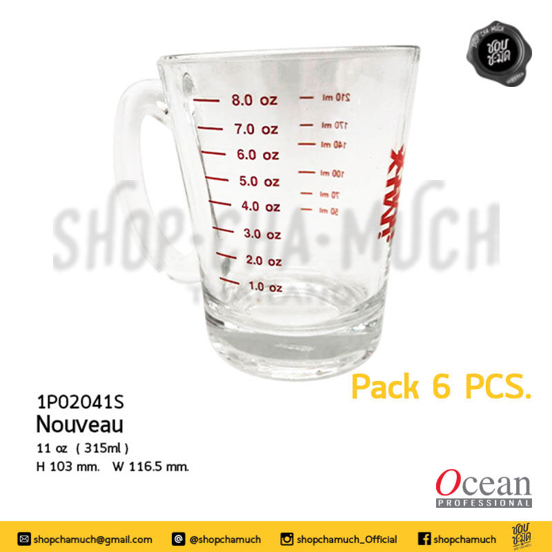 ภาพขนาดย่อ: แก้วใส แก้วกาแฟ มีสเกล Nouveau Brand Ocean Glass
