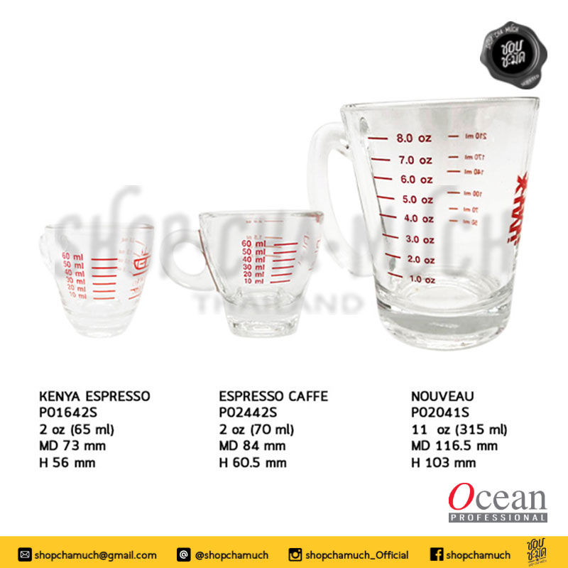 ภาพขนาดย่อ: แก้วใส แก้วกาแฟ มีสเกล Nouveau Brand Ocean Glass