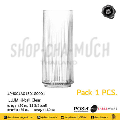 Thumbnail: แก้วน้ำ ILLUM Hiball 420 ml POSH Ocean tableware