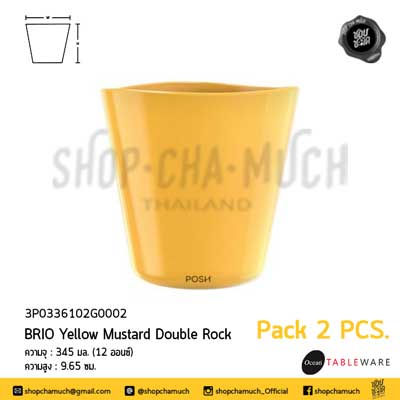 ภาพขนาดย่อ: แก้วน้ำ BRIO Double Rock 345 ml  Pack of 2 pieces POSH Ocean tableware