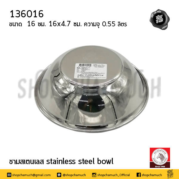 Thumbnail: ชามสเตนเลส 16-20 ซม. 0.55-0.95 ลิตร Zebra หัวม้าลาย