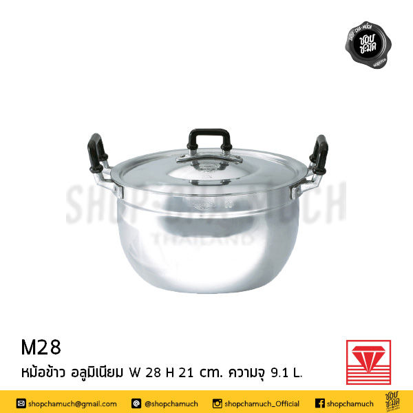 Thumbnail: หม้อหุงต้ม 2 หู อลูมิเนียม 16/18/20/22/24/26/28 ซม. Diamond Brand เพชร