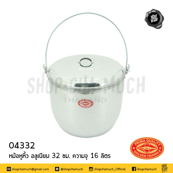 Thumbnail: หม้อหูหิ้ว อลูมิเนียม CCH จระเข้ 20/28/30/32/40 ซม.