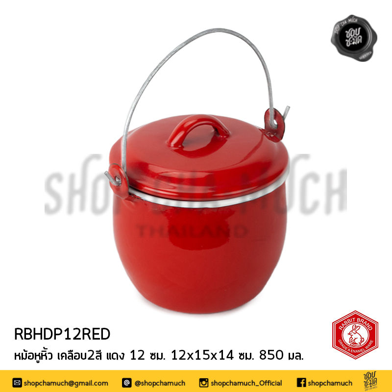 Thumbnail: หม้อหูหิ้วจิ๋วเคลือบ พรีเมี่ยม 12 ซม. 850 มล. Rabbit กระต่าย