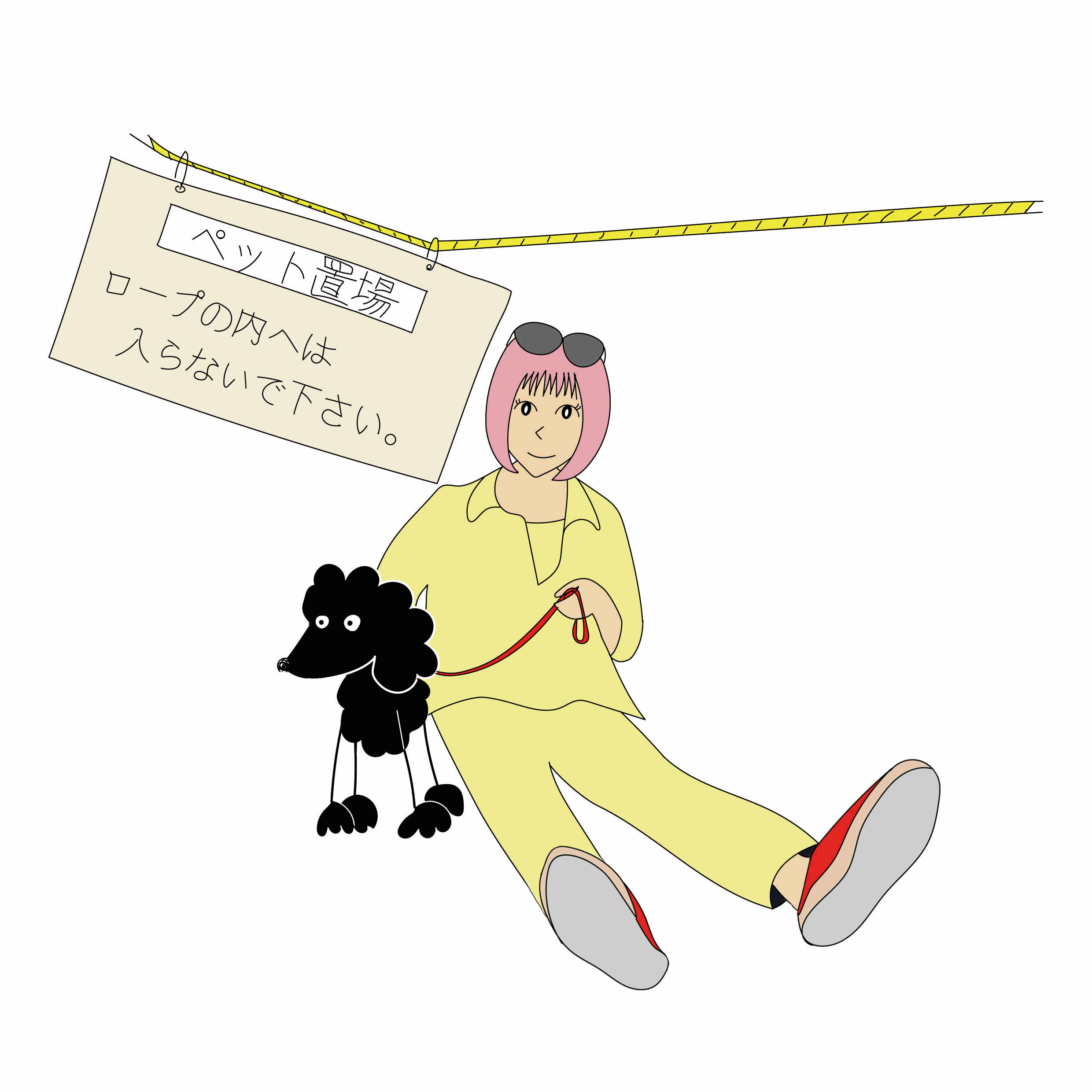 フェリー2.gif
